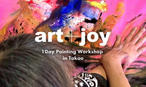 Art+Joy