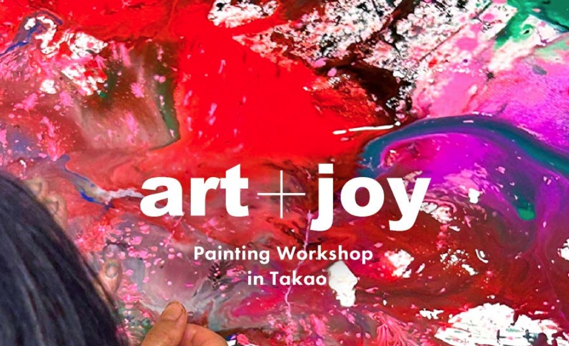 歓びのアート
ペインティング・ワークショップ 2Days