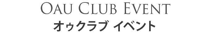 OSHOイベント